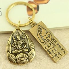 Brass twelve zodiac sign keychain natal Buddha and bodhisattva eight guardian saints creative personalized retro car pendant