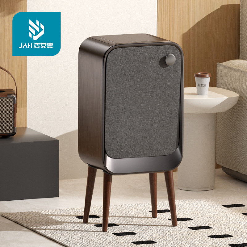 Smart Induction Double Opening with Lid Side Opening Tall Trash Can Wood Grain Leather Grain Light Luxury Home Bedroom Living Room Kitchen
