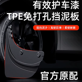 其他汽车内饰;车用置物袋;遮阳挡