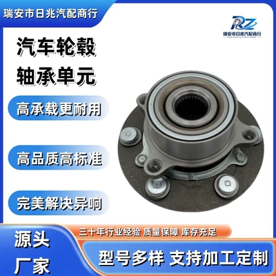 Car wheel hub unit 3880A036 MR992374 2DUF050N-7 is suitable for Mitsubishi L200 wheel bearing