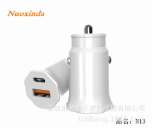 诺信达N13迷你塑胶车充外壳