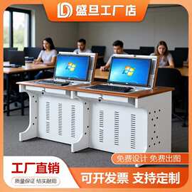 单人双人翻转电脑桌学校机房教师培训学生隐藏式多媒体升降电脑桌