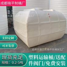 ������PE�\ݔ��ˮ����Ͱ���΃��͹ޜpˮ��������245���Ĵ��ɶ�