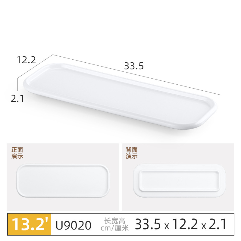 화이트-9020