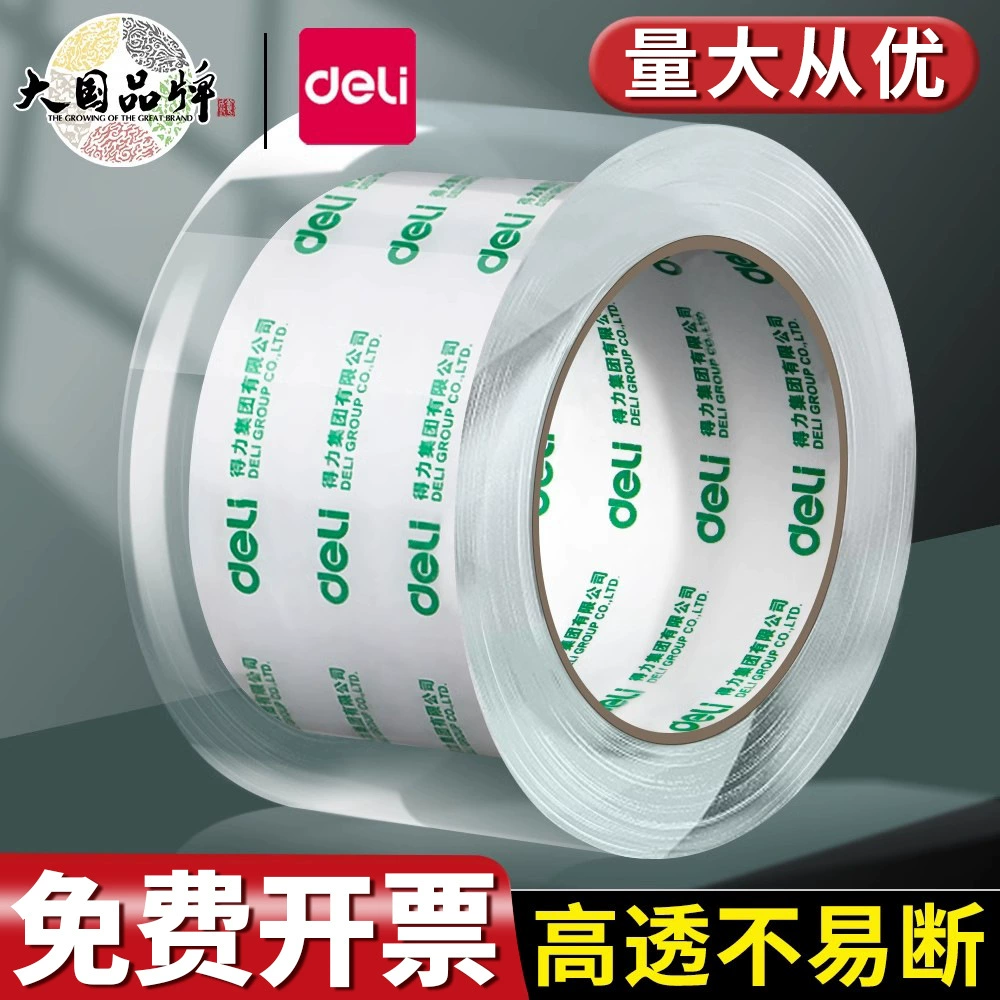 Hair band, transparent big pack, 4.5cm