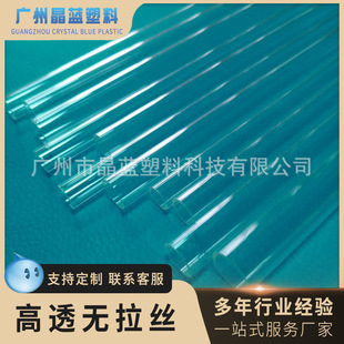 High-end quality seamless Acrylic transparent tube acrylic tube organic glass tube 10*1 factory direct supply