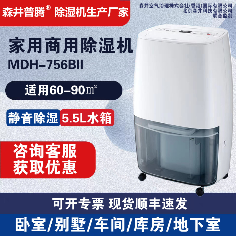 1ɭ�����ڹ�ҵ��ʪ�����ʵ����ҳ���ⷿ�ֿ⵵���ҳ�ʪ��