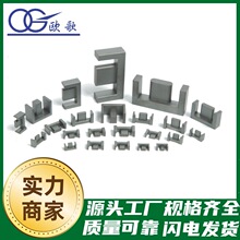 ŷ���ҵEPC13.8-14-4.6����OGP44�����ֻ���Ӧ�����������о