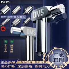 DMS深层肌肉刺激仪健身肌肉松解按摩仪进口电动骨络机理疗筋膜枪