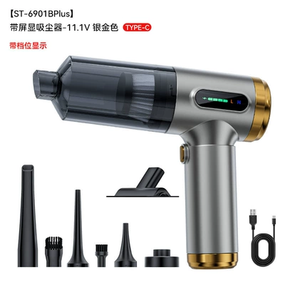 Car Vacuum Cleaner with Strong Tozsoranlar - silver-and-gold-brushless-vacuum-cleaner111v-with-power-display-three-speed-adjustment32000mahblow-suck-in-one