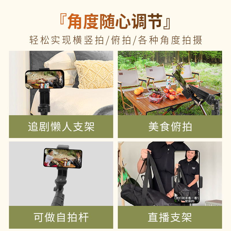 国境を越えた売れ筋 1.6 メートル携帯電話 Selfie スティックブラケットライブブロードキャスト統合アルミ合金床伸縮撮影三脚|undefined