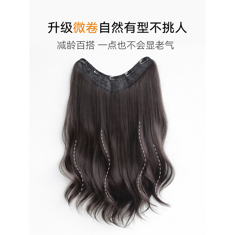 Micro-roll one-piece U-shaped wig women's fluffy hair growth wig long hair big wave seamless invisible hair extension