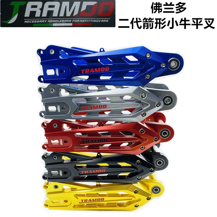 Фландровая плоская вилка в форме стрелы N1S \ NGT \ U + B U1 US Модифицированная плоская вилка из алюминиевого сплава с ЧПУ электромобиль