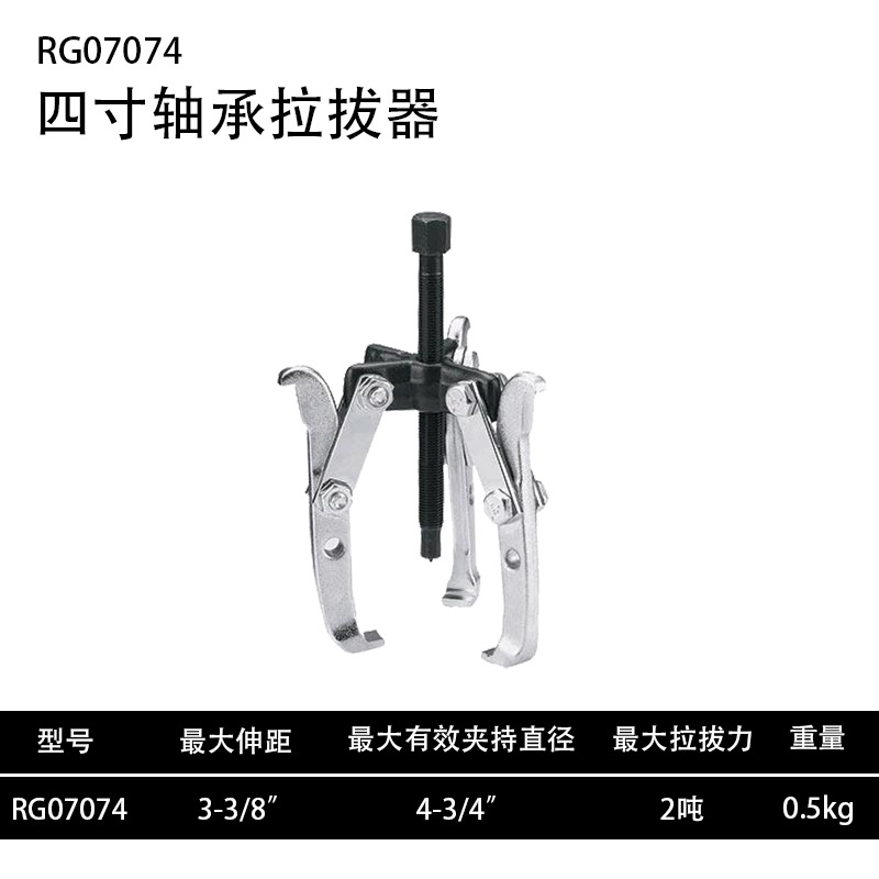 Refuerzo de rodamiento Extractor de caballos de múltiples funciones de reparación de automóviles mantenimiento de maquinaria teniendo tiradores de caballos de tres garras americano 2/ image 8