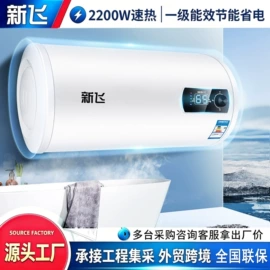 燃气灶具;电热水器;抽油烟机