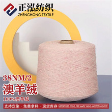 ��������38NM/2����ë����100%����ë�����Z��ë����q�L����ë��