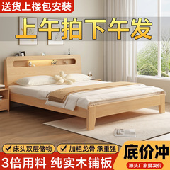 现代简约实木床1.5米双人床家用1.8米出租房用经济型单人1.2m床架