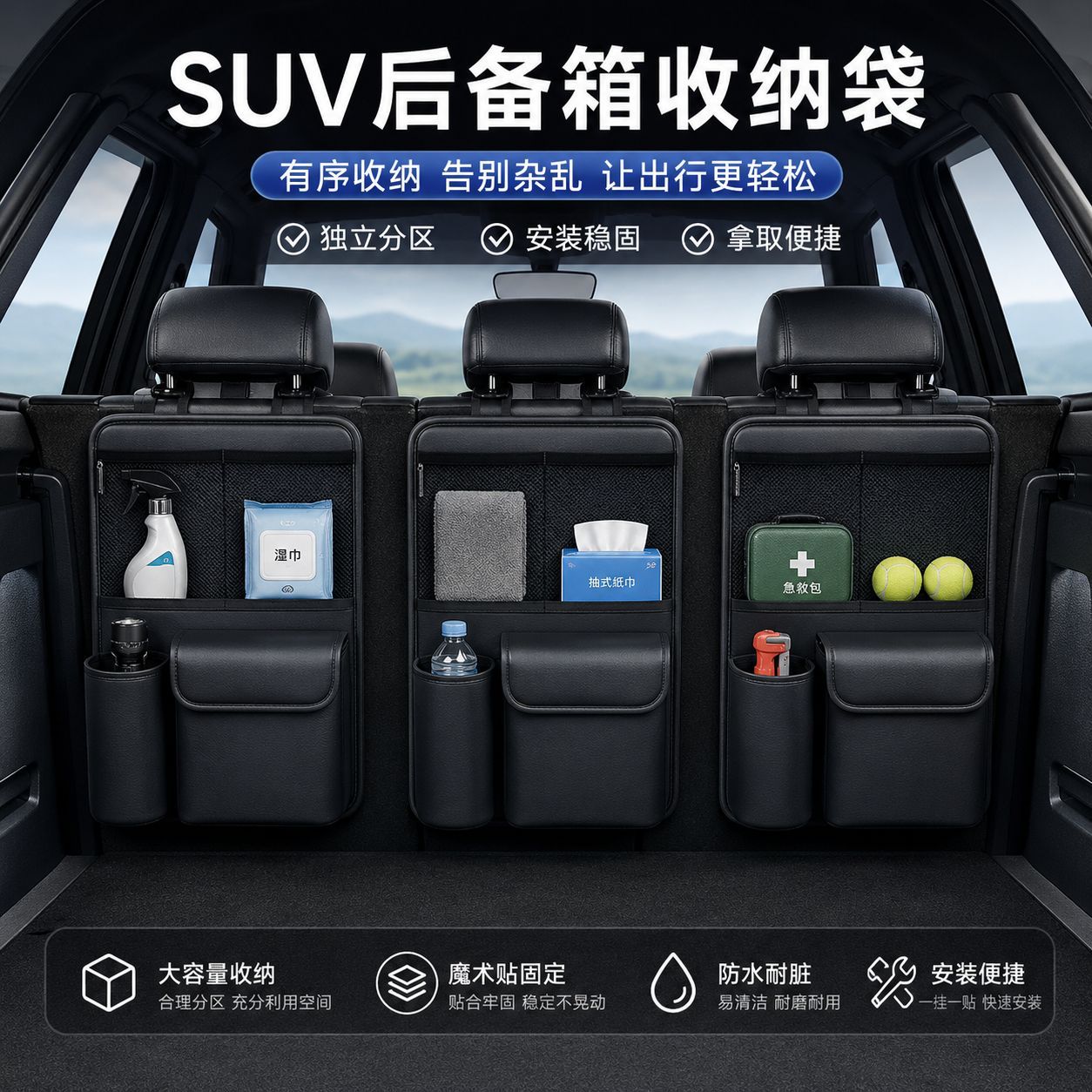 Suv Car Trunk Storage Bag, Multi-Functional Seat Back Storage Hanging Bag, Large Capacity Waterproof Storage Box