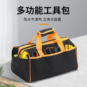 余姚市嘉豪箱包厂
