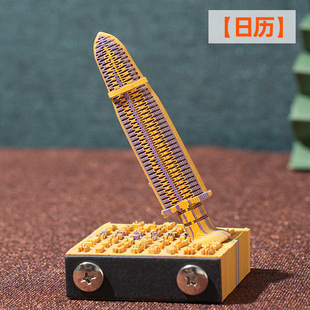 [2026 Calendar] New Desk Calendar 3D Three-Dimensional Note Pad Paper Carving Can Be Hand-Teared High-Looking Cute Creative Ancient Style