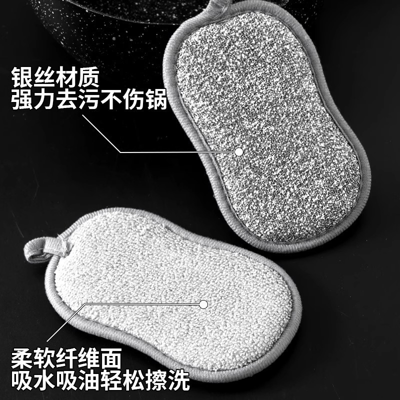 钢丝洗碗布不沾油厨房专用抹布刷碗神器双面加厚刷锅不伤锅钢丝球|undefined