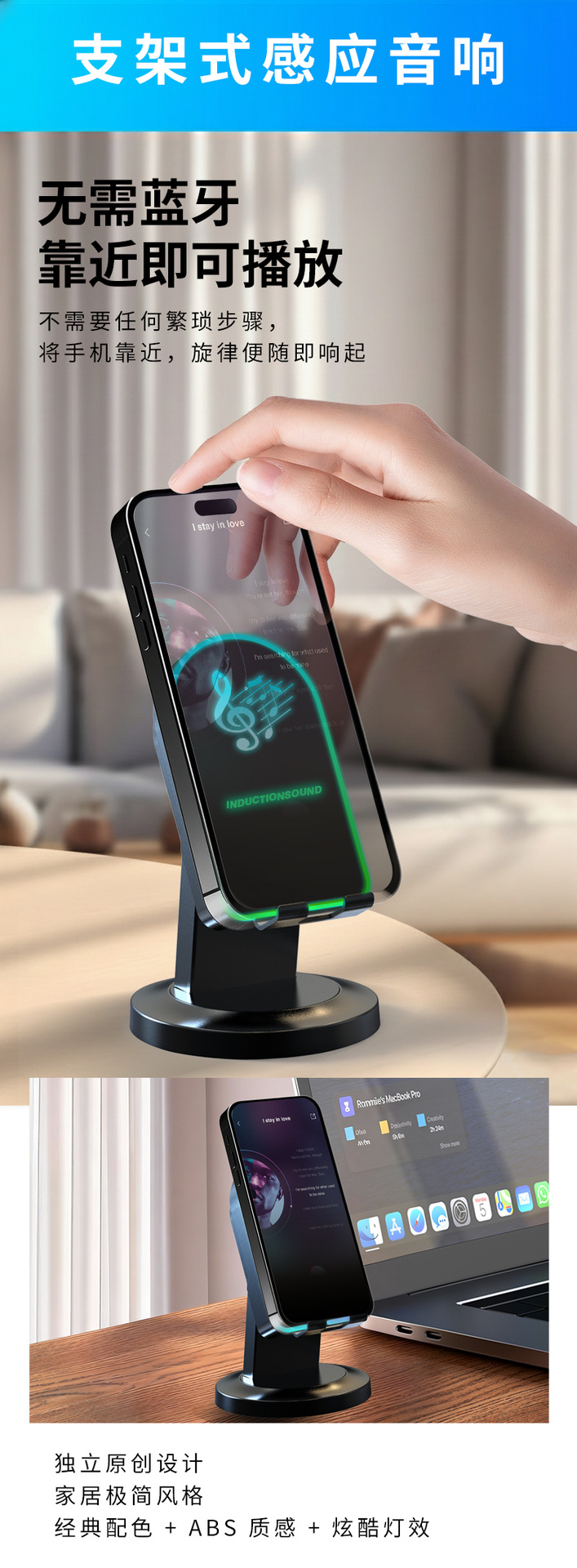 Intelligenter Sensor-Lautsprecher Handyhalter All-in-One Multifunktional Desktop Mini RGB-Licht Bluetooth-Lautsprecher
