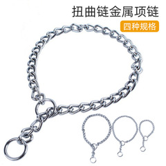 Pet Dog Collar Metal Necklace Wholesale Casual Anti-Explosion Iron Chain Collar Figure Eight Knot Necklace Pet Supplies