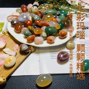 Colorful Stone Pebbles Fish Tank Landscaping Colorful Nanjing Planting Decorative Hydroponic Flower Pots Rain Flower Stone Natural Small Stones