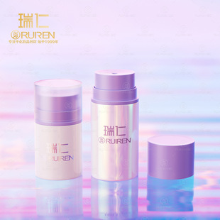 Customized 30/50G/100G Lotion Vacuum Filling Bottle Press Round Cream Bottle Pp Kidsren's Face Cream Bottle Packaging Material