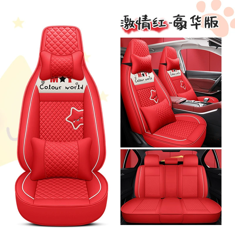 Подушкa для сиденья автомобиля, подходит для Volkswagen Tukai POLO BYD F0 Zero Run T03 BYD Dolphin, чехол на сиденье