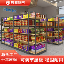 �̵�����곬�л���������ʳ��������Ʒ���мܶ����е�������