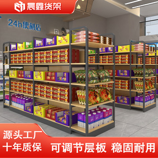 �̵�����곬��؛��������ʳ�������Ʒ��мܪ����Ѝu�����l