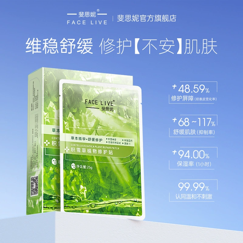 Увлажняющая успокаивающая лампа/гель? Hmm Wait: The first term: "Moisturizing soothing bulb, revitalizing smoothing face mask, oil sheen control, anti-wrinkle, skin rejuvenation" It's more like product titles: moisturizing soothing bulb? 