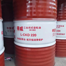 ��Ʒ �L�ǵ���L-CKD 220#���I�]ʽ�X݆�� �L���X݆�ʹ������N��