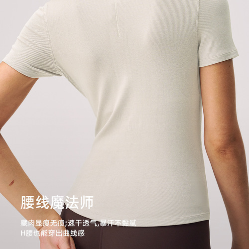 Lulu Women's Half-Open Collar Ribbed Fitted Short-Sleeve Slimming Sports Top Breathable Yoga Clothes Short T-Shirt