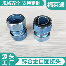 ���ی����\�Ͻ��Թ̽��^ &Phi;20-DN20 DGJ�ͽ���ܛ���i�^