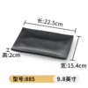 885 (9.8 inches) thickened and resistant to high temperatures