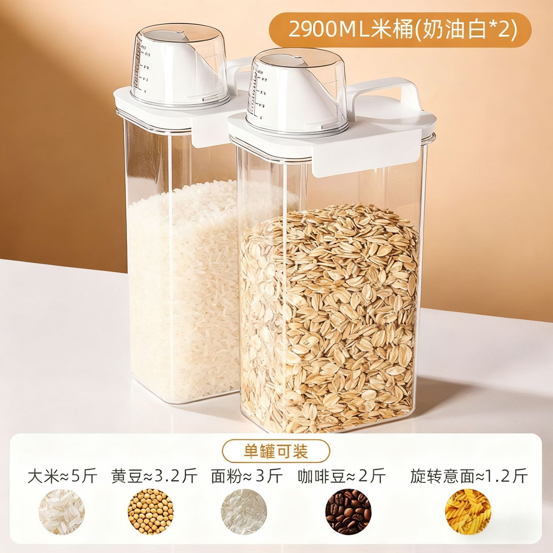 [pack of 2] grain sealed jars 2900ml