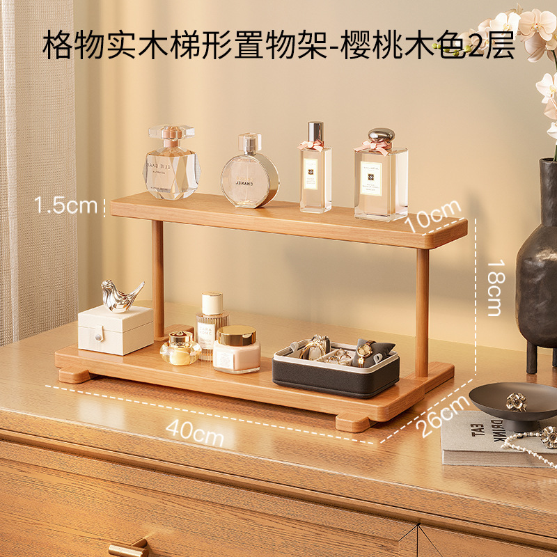 Estante de madera maciza Estante de escritorio Estilo de troncos Cosméticos Estante de almacenamiento multicapa Productos para el cuidado de la piel Perfume Lápiz labial Mesa de colocación de joyas