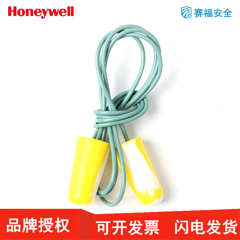 霍尼韦尔1005074/1000107 Bilsom 303子弹型耳塞黄白相间带线耳塞