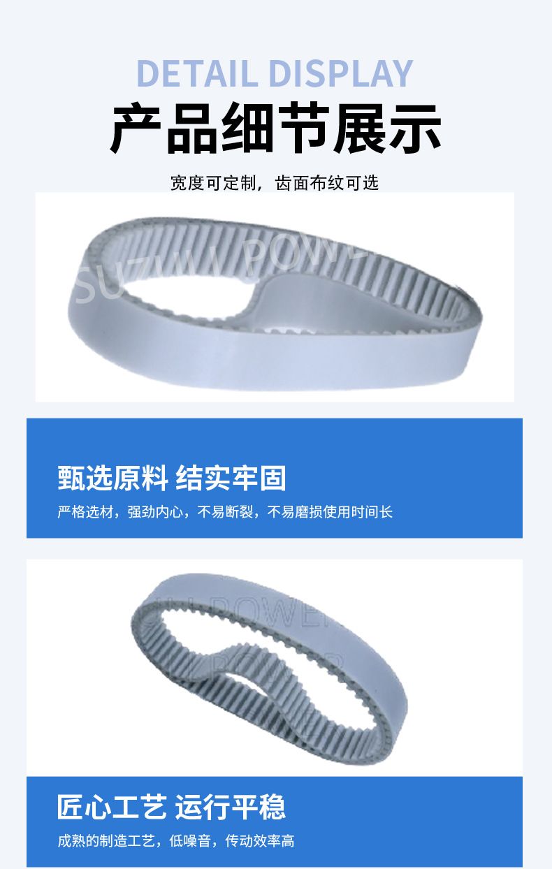 Polyurethane Steel Wire Belt Tpu Seamless S3M5Ms8Mt5 Belt T10 Trapezoidal High-Precision Industrial Belt Can Be Customized
