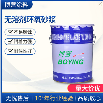 无溶剂环氧砂浆 耐酸碱环氧树脂砂浆水性油性环氧树脂修补砂浆