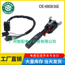 480836E 480836-01�����ڿ���˹������� ��ƿ���ת���źŵƿ���