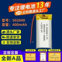 502040�ۺ����늳� 400mah�����l���늳� 3.7V�ۺ���502040늳�