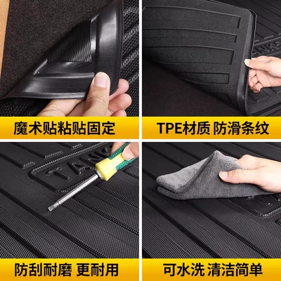 Universal Foot Pad: Waterproof Trunk Mat Hybrid-Specific