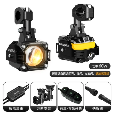 Motorcycle LED Spotlight, Electric Vehicle High-Low Beam Lens Headlight, External Super Bright Road Illumination Spotlight (İşçi projektorları) - 12-80v-smart-wiring-harness-high-beamdriving-light-yellow-safety-warning-light-2-pack