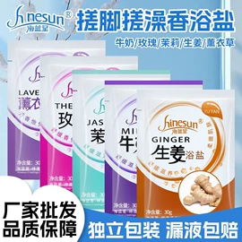 一次性拖鞋;一次性洗沐漱;一次性浴巾