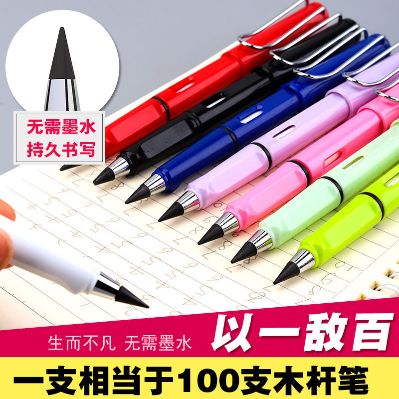 Factory wholesale black technology does not need to sharpen eternal pencil without ink students positive posture pen writing painting durable and not easy to break