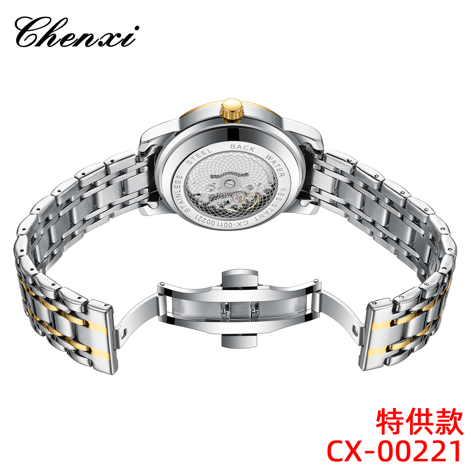 B7396 610K ĐỒNG HỒ NAM GUATDAG KIM DẠ QUANG QUAI HỢP KIM ĐỒNG HỒ PHỤ KIỆN NAM G02 SẢN PHẨM MỚI