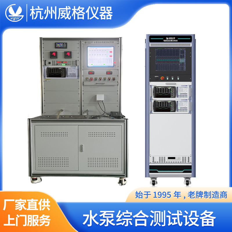 ˮ�ò���̨ˮ�ò����豸ˮ�ò���ϵͳˮ�õ���⹦��ˮ�ò��ϵͳ